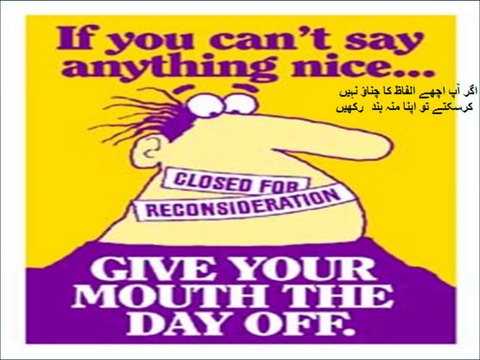 Class 3 English Lesson 23, Verb Talk in urdu