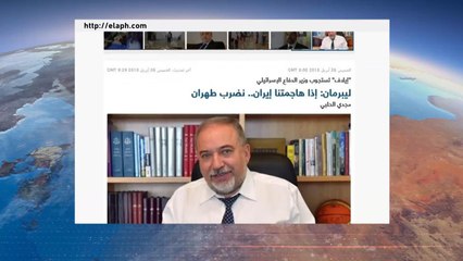 ليبرمان: إذا هاجمتنا إيران فسنضرب طهران