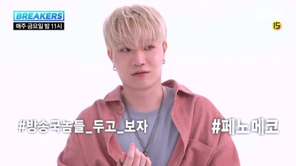 ′이만큼 좋은 사람&음악 없답니다(부끄)′서바이벌 재도전! 노래하는 래퍼 #페노메코_사전 인터뷰 中