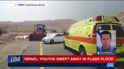 i24NEWS DESK | 8 youths in critical condition, others missing | Thursday, April 26th 2018
