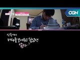 산 속에서 바다를 보여줄게! 으깬감자의 로망을 현실로 만든 스윗남 종팔♥ 로맨스 튜토리얼 1화