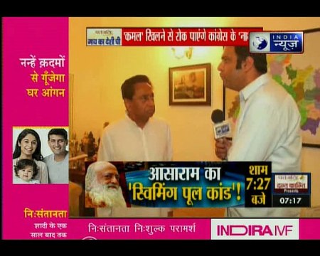 मध्य प्रदेश में चुनाव से पहले कांग्रेस ने किया बड़ा फेरबदल; कमलनाथ को कांग्रेस का नया अध्यक्ष बनाया