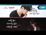 두근두근 설레는 첫 대화 시작♥ 서로의 커스터마이징 사진을 교환한 두 남녀 로맨스 튜토리얼 1화