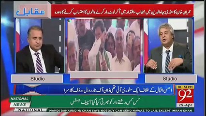 See Which Anchor Apologize to Imran Khan in Live Show