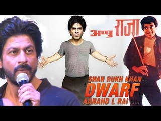Shahrukh Khan's REVELATION On His Dwarf Look Comparing With Appu Raja