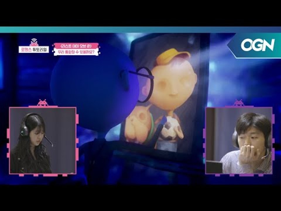 이런 달달한 맵핵(?)은 언제나 환영이야! 게임 플레이를 수월하게 만든 종팔이의 공략집 로맨스 튜토리얼 1화