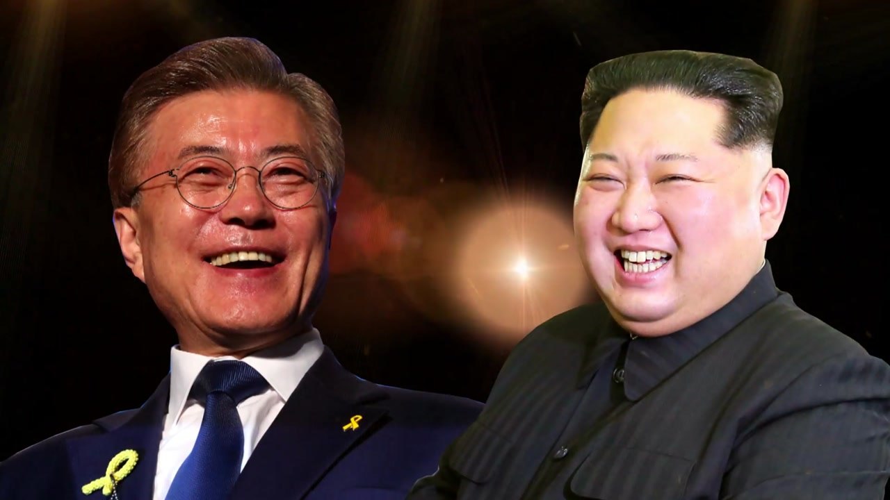 남북 정상, 내일 9시 30분 역사적 첫 만남 / YTN