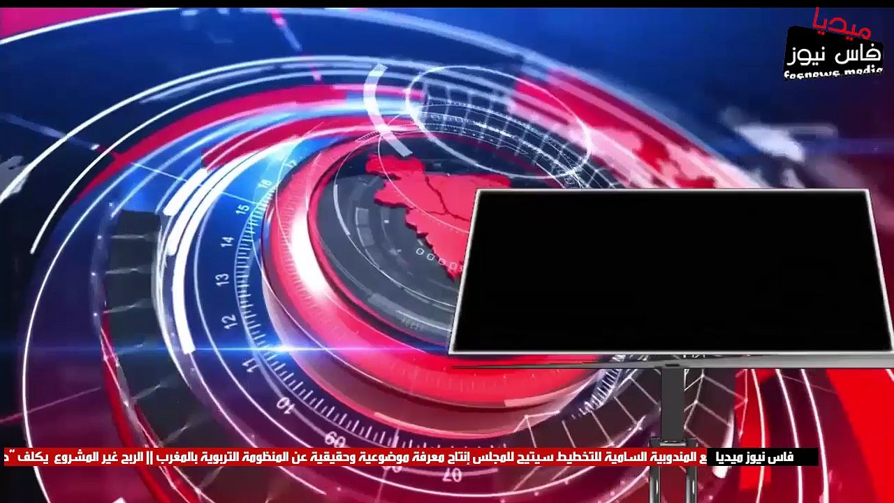وردنا اللحظة / حي الزهور فاس .. رائحة نتنة تستنفر الجيران وتقود الأمن الى اكتشاف جثة متحللة