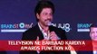 ANGRY Shahrukh khan Say's Television Ne Barbad Kardiya Awards Fuctions Ko | Indian Academy Awards