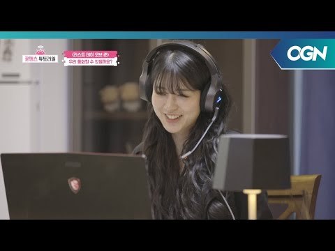 서로의 목소리를 듣기 위한 미션! 그의 공략집으로 ′라스트 데이 오브 준′ 클리어 하기 로맨스 튜토리얼 1화