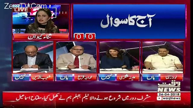 2V2 On Waqt News – 26th April 2018