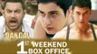 Dangal WEEKEND BOX OFFICE COLLECTION  - SUPERB - Aamir Khan, Fatima Sana Shaikh, Sakshi Tanwar