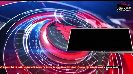 شاعلة بجامعة فاس و النقابة تستنكر سلوك كاتب الدولة