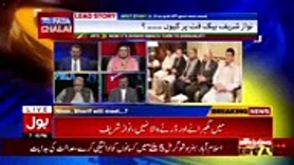 Ab Pata Chala – 26th April 2018