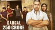 Aamir Khan's DANGAL Crosses 250 CRORE - HUGE RECORD