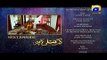 Ghar Titli Ka Par - Episode 16 Teaser | HAR PAL GEO