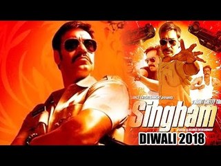 Ajay Devgn's SINGHAM 3 Releases | Diwali 2018 | BLOCKBUSTER