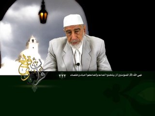 222- قرآن وواقع -  نهي الله لعباده عن اتخاذ أعدائه وأعدائهم أحباء وخلصاء - د- عبد الله سلقيني