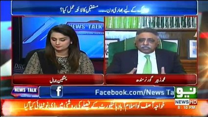 News Talk With Yashfeen Jamal - 26th April 2018