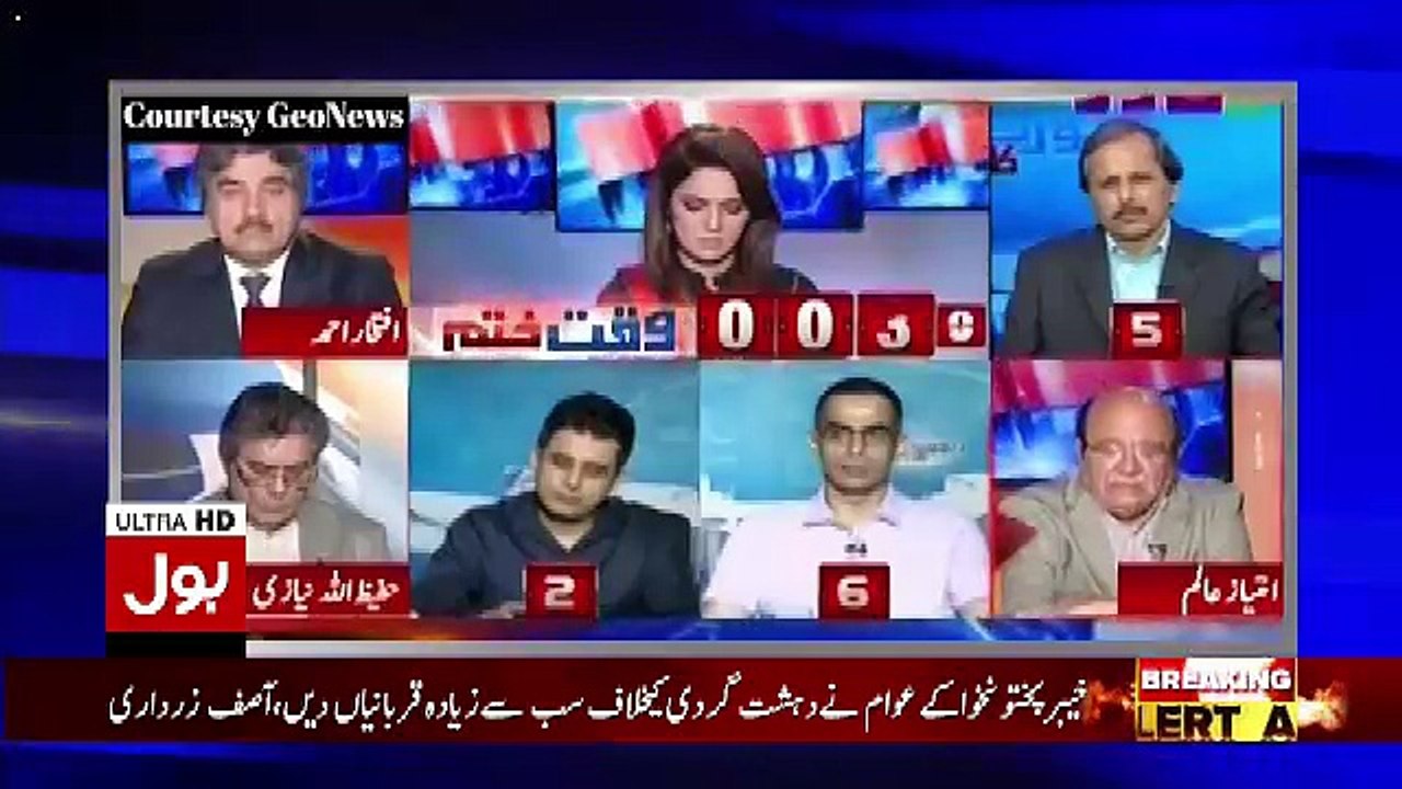Tajzia Sami Ibrahim Kay Sath – 26th April 2018