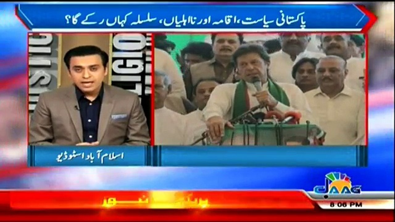 View Point - 26th April 2018