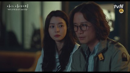 "먼저 차면 죽여버린다" 화끈한 청소부 송새벽과 여배우 나라의 1일 ♡♥