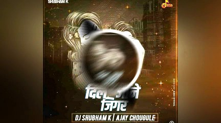 Dil Jane Jigar DJ Shubham K Ajay Chougule