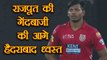 IPL 2018 KXIP vs SRH : Ankit Rajpoot claims 5 wickets of Sunrisers Hyderabad | वनइंडिया हिंदी