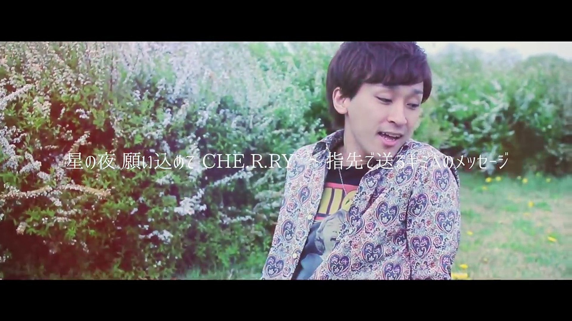 男性カバー 青春さん と Yui の Che R Ry 歌ったんやけど アオハルかよ Covered By 財部亮治 としみつ 東海オンエア 動画 Dailymotion