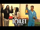Ranveer Singh Promotes Akshay Kumar's Toilet: Ek Prem Katha In His Own UNIQUE Style