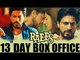 RAEES - 13 TH DAYS BOX OFFICE COLLECTION - Shahrukh Khan , Mahira khan