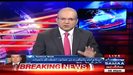 See What Bushra Bibi said to Nadeem Malik on Propagandas