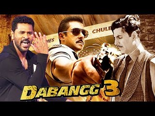 Download Video: Salman's Bharat To Clash With Akshay Kumar's Gold In 2018, Dabangg 3 Directed By Prabhu Deva