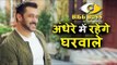 Salman Khan Keeps Housemates In DARK - Bigg Boss 11
