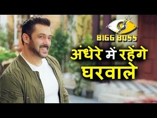 Salman Khan Keeps Housemates In DARK - Bigg Boss 11