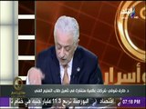 وزير التربية والتعليم يؤكد: النظام الجديد سيقضى على الغش بنسبة 100%