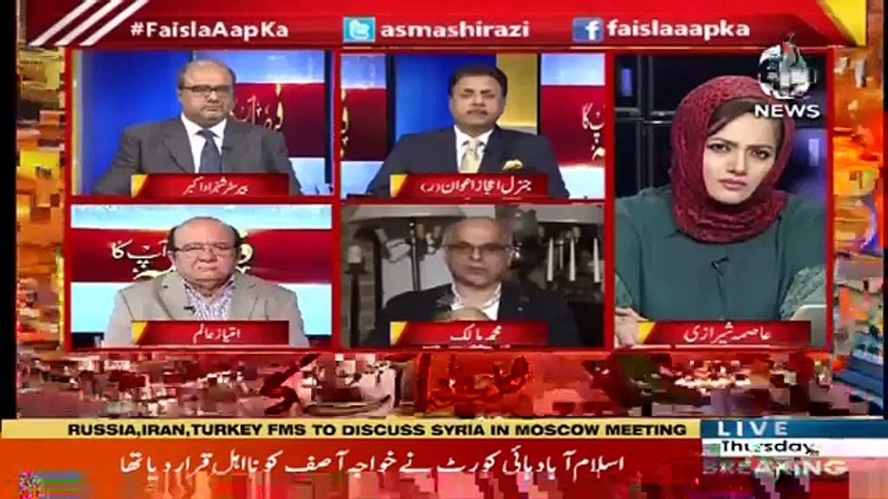 Pehlay Apna Grebaan Tu Dekho- Mohammad Malick Bashes Ahsan Iqbal Over His Statement  Against CJP