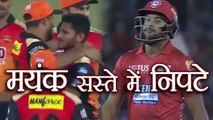 IPL 2018, KXIP vs SRH: Mayank Agarwal out for 12 run, Shakib Al Hasan strikes|वनइंडिया हिंदी