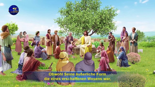 Der Unterschied zwischen dem Amt des fleischgewordenen Gottes und der Pflicht des Menschen
