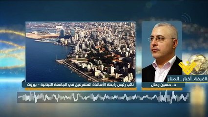 اساتذة الجامعة اللبنانية يعلقون اضرابهم...فما هي الوعود التي قدمت لهم؟