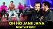 Salman Khan's OH OH JAANE JAANA New Version Coming Soon