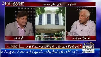 Apna Apna Gareban – 26th April 2017