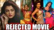 Aishwarya Rai REJECTED Doing This Superhit Movies