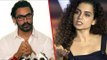 Aamir Khan SMARTLY ANSWERS Kangana Ranaut's NEPOTISM Remark | Kangana Ranaut-Karan Johar Controversy