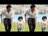 Shahrukh Khan RACING With Son Abram On Eden Gardens Is Simply Adorable