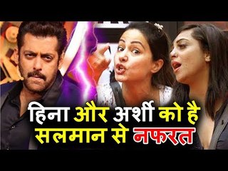 Hina Khan And Arshi Hate Salman Khan , Here why