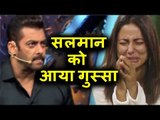 Salman Khan LASHES OUT on Hina Khan - Here's Why