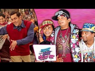 Salman Khan To Promote TUBELIGHT On Chala Hawa Yeu Dya