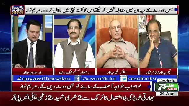 GOYA with Arslan Khalid – 26th April 2018