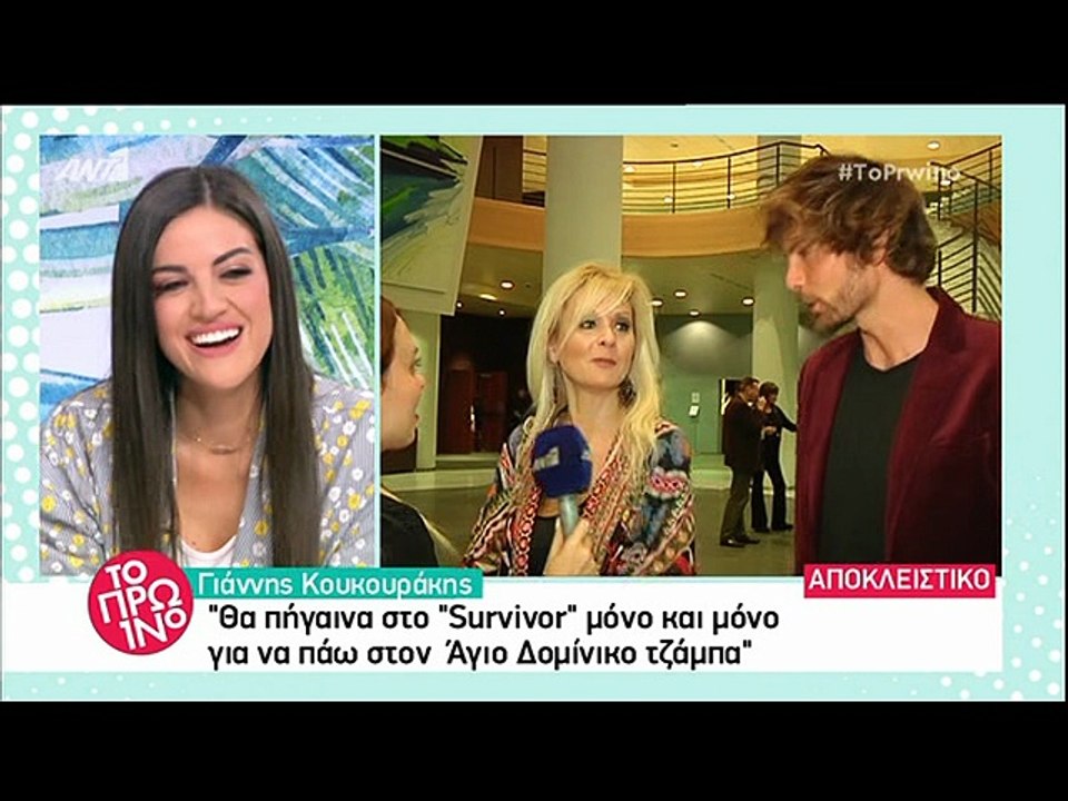 Γκαγκάκη – Κουκουράκης: Η νέα κοινή εμφάνιση που φούντωσε τις φήμες – Τι είπαν στις κάμερες